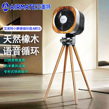 ��/���ؿ՚�ѭ�h��AIR15 ��ƽ���p����ľ������Z���؃����L��