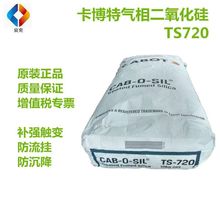 ˮTS720ذ̼TS-720̿TS-720