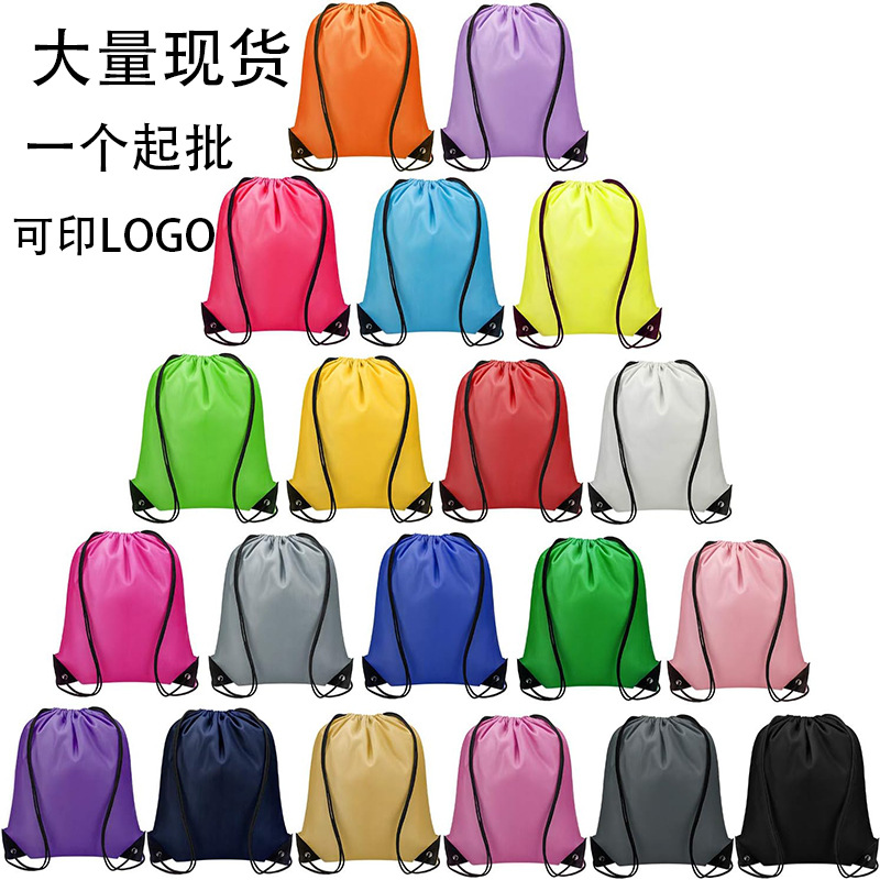 亚马逊涤纶抽绳袋现货空白马拉松赛事包运动骑行收纳双肩包印LOGO