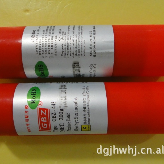 GBZ-443 贴片胶 SMT红胶 环氧胶 200g (图)