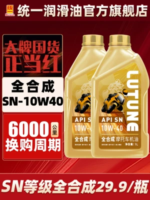 Synthetic Other 0W40 Pedal, Gasoline Engine Oil