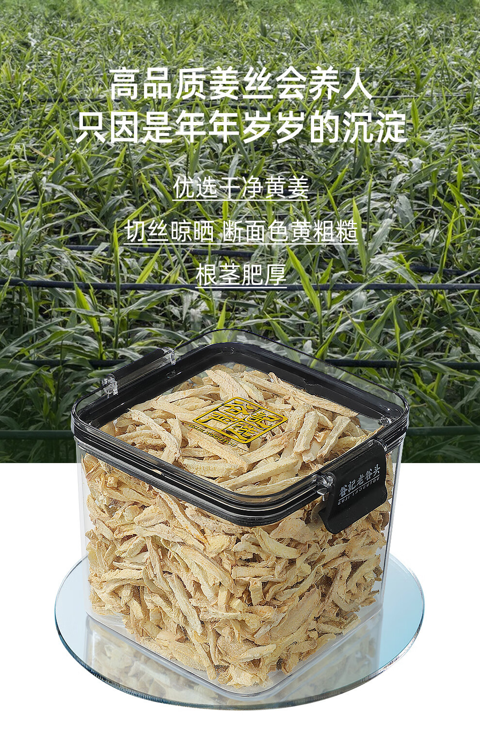Dried Ginger Shreds for Tea Old Ginger Slice Tea Ginger Threads 175g Yunnan key features