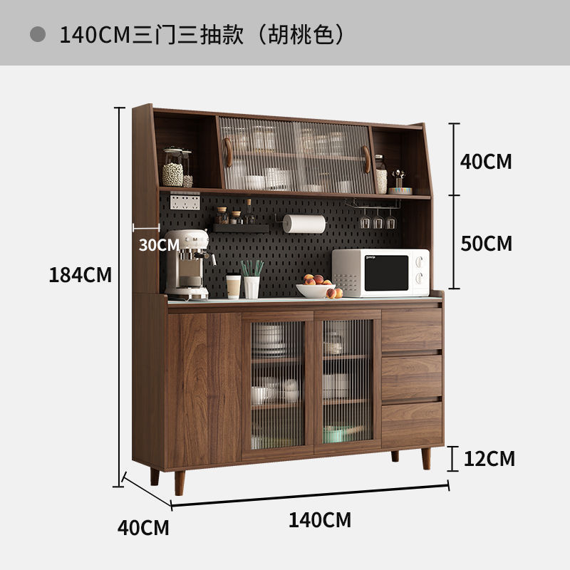 实木餐边柜一体靠墙岩板现代客厅酒柜茶水柜多功能厨房储物收纳柜|undefined