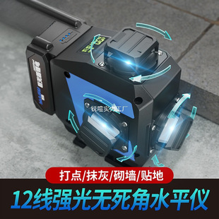 Yagu Outdoor Strong Light Level Meter Green Light High-Precision Rotation Without Blind Spots Automatic Infrared Laser Wall Leveling Water