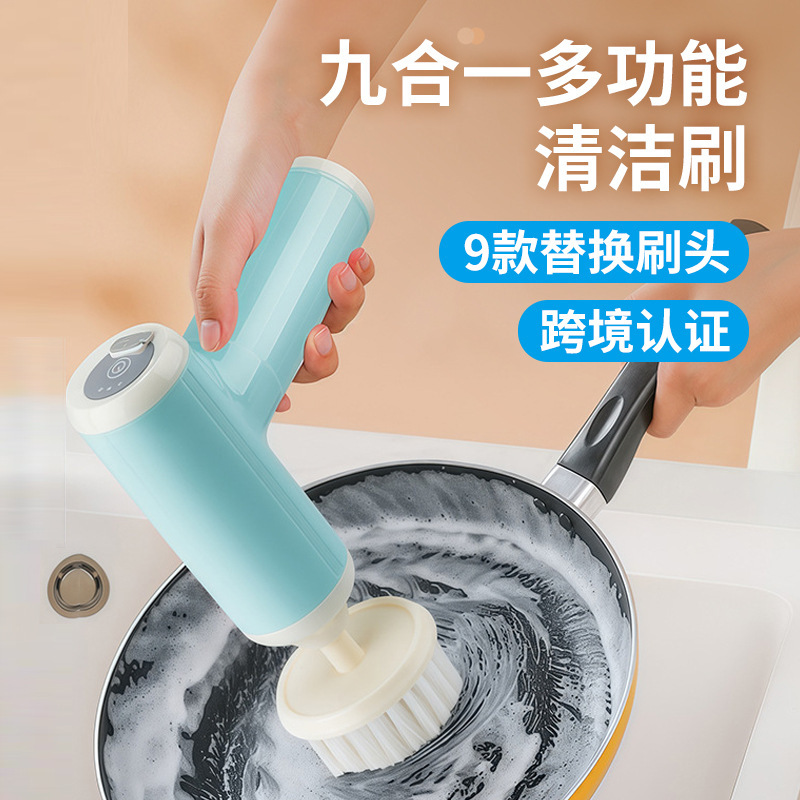 亚马逊多功能电动清洁刷懒人家用便携手持无线厨房洗刷神器|undefined