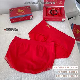 裹胸、抹胸;女士三角裤;塑身裤