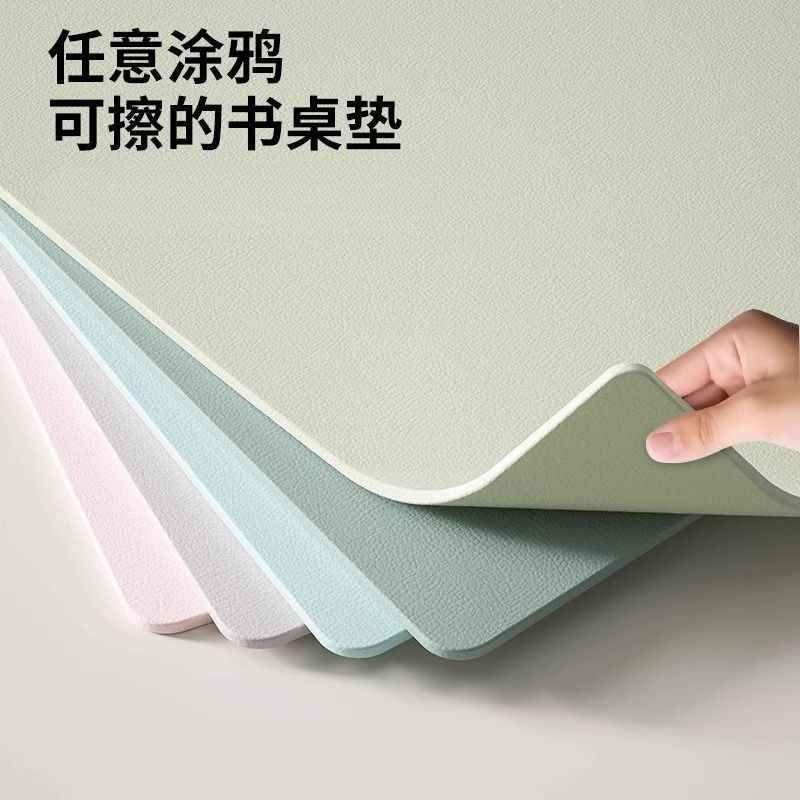 环保护眼小学生书桌垫儿童学习桌专用色写字台办公室台面保护垫|undefined