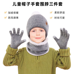 Cross-Border Children's Warm Knitted Wool Hat, Neck Scarf and Gloves Three-Piece Set Solid Color Cute Baby Hat Set Winter
