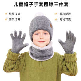 跨境儿童保暖针织毛线帽子围脖手套三件套纯色可爱宝宝帽子套装冬