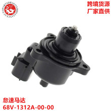 ��ó�����������������������115HP F115 LF115 68V-1312A-00-00