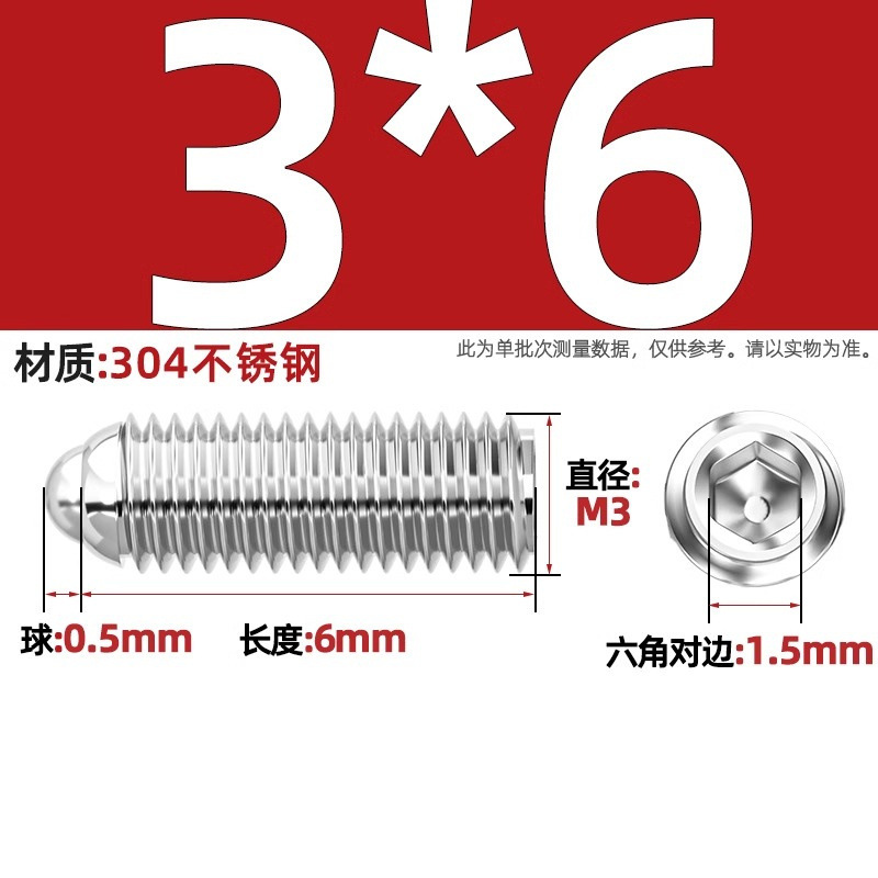 304ステンレス鋼/12.9級波珠ねじ鋼珠締め付けスプリングボール頭弾プランジャーボールガラス位置決めビーズ|undefined