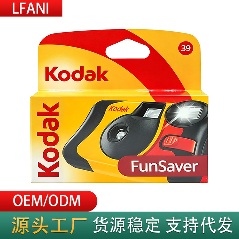 The New Fool film retro disposable film camera with film camera can make customer LOGO The New Fool film retro disposable film camera with film camera can make customer LOGO