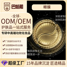 面霜;面部护理加工;化妆水爽肤水