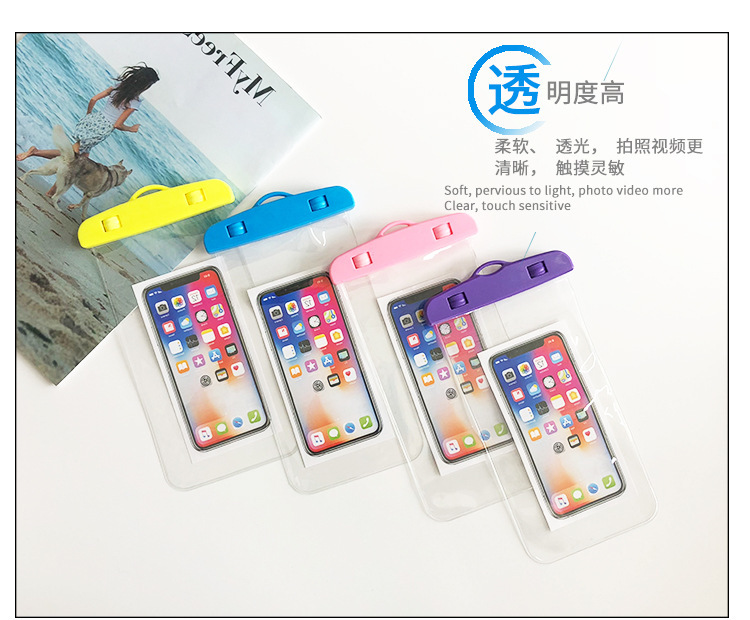 树源塑料详情手机套_07