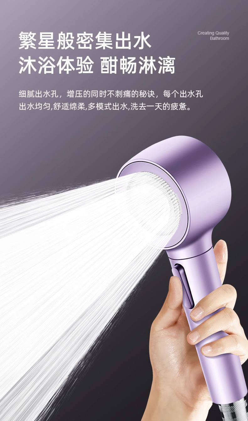 Super strong backwash pressurized shower head, household bathroom showerhead, one-button water-stop shower head undefined