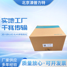 Telege��o�����RJ45-RJ45����������ɫ1��NPL3.695.2040��Ʒ��