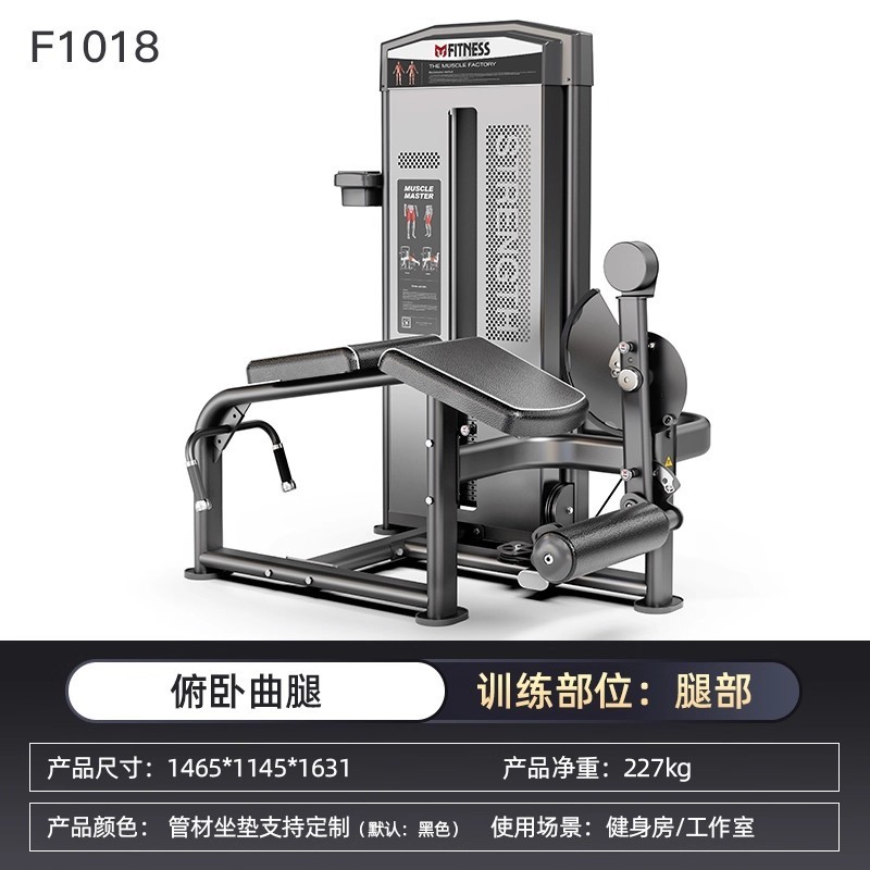 Yimei 商業用必格パワーマシンシットプッシュチェストトレーナー仰臥肩リフティングハイアンドローバックジム機器|undefined