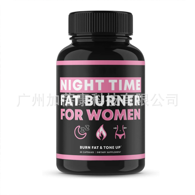 アマゾン白芸豆カプセル左旋肉アルカリカプセル抽出物クロスボーダーLose Weight Capsules