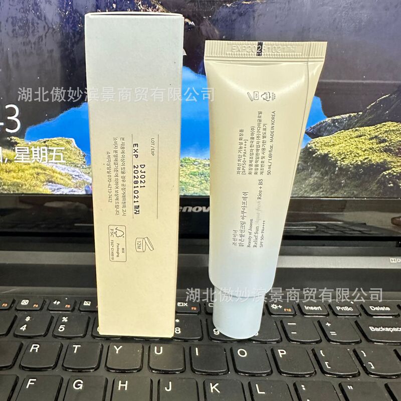 韓国新製品 Beauty of Joseon 新バージョンの韓国美容アンチ/スージング アイソレーション ハンド クリーム|undefined