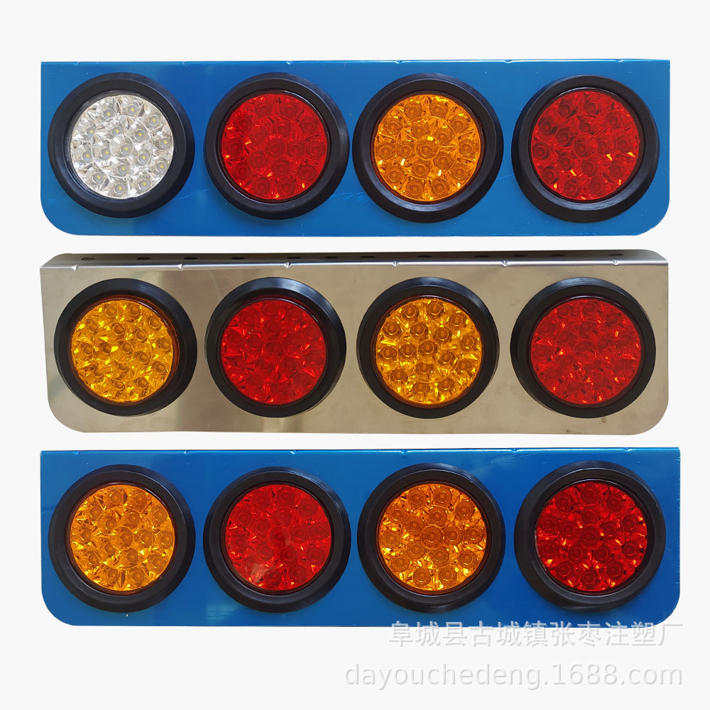 工厂供应16LED中集卡车后尾灯三联四联总成宽压货车尾灯