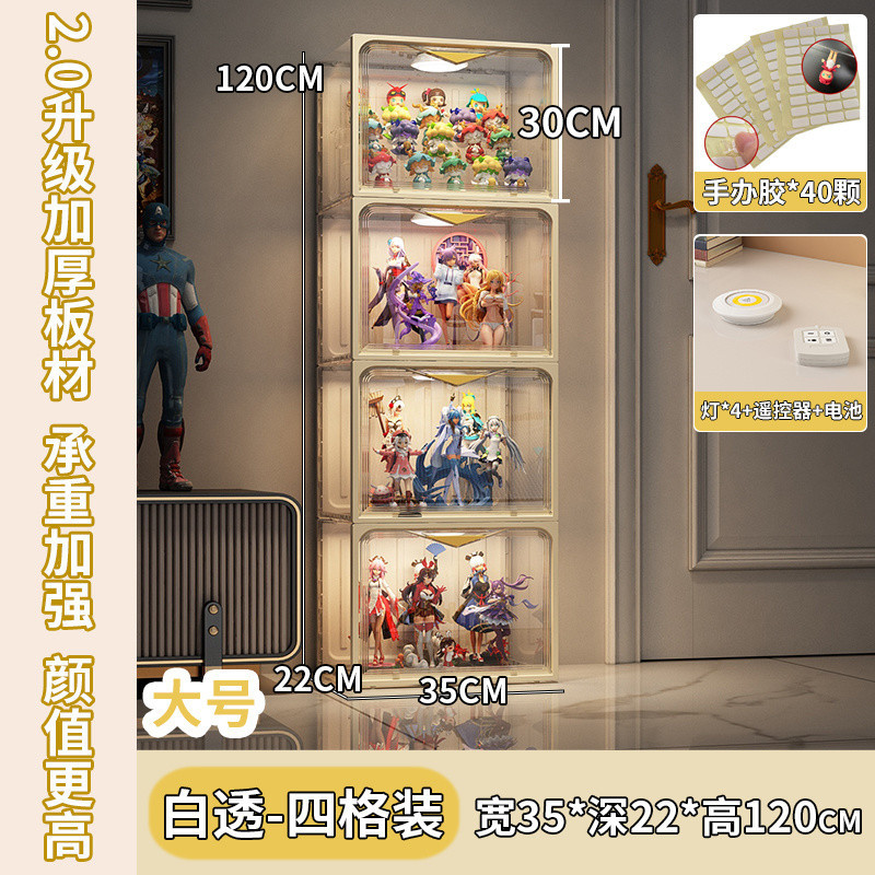 조명 모델(그리드 1개에는 조명 1개 + 리모컨 배터리 포함) - 그리드 4개丨살구색 흰색(금색 손잡이 22 깊이)✓✓