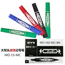 ZEBRA日本斑馬MO-150-MC斑馬記號筆油性筆斑馬大雙頭記號筆物流筆