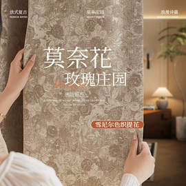 布艺窗帘;布艺窗纱;窗帘杆罗马杆