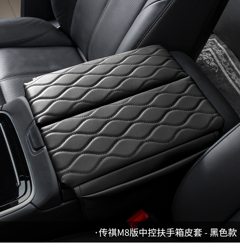 Suitable for Trumpchi M8Gs8 Armrest Box Pad Heightening Central Box Storage Heightening Pad Cover Storage Storage Cover