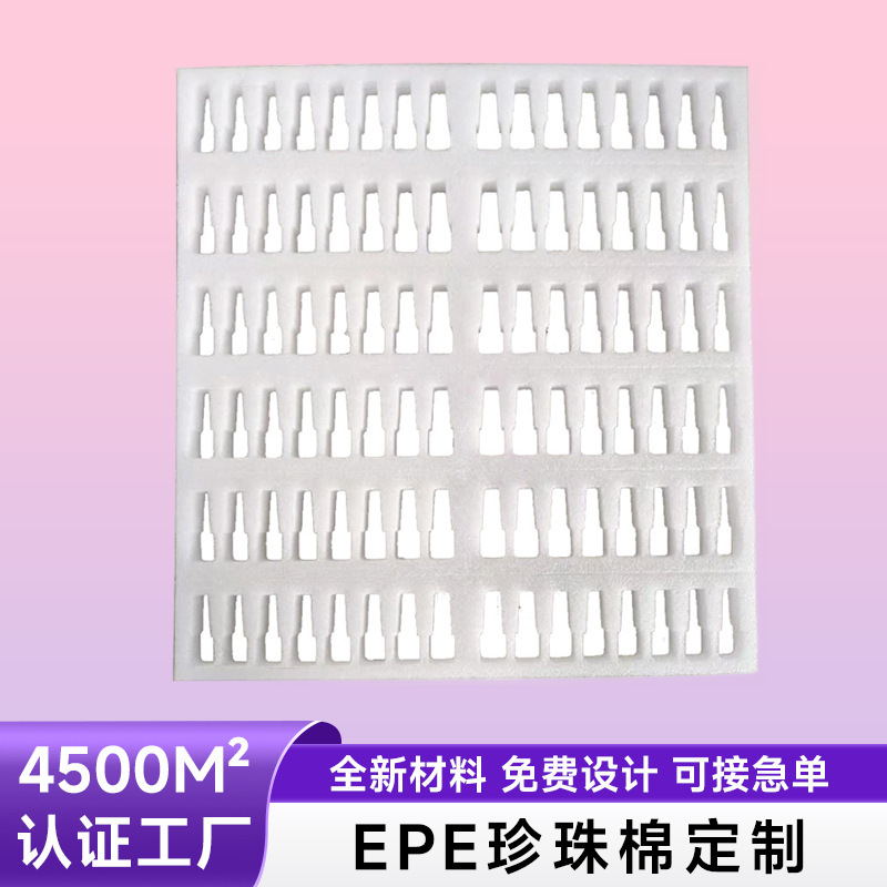 Nail Polish glue lining Pearl cotton white glass bottle Nail Polish buffer packing material special-shaped protective cotton inner support wholesale