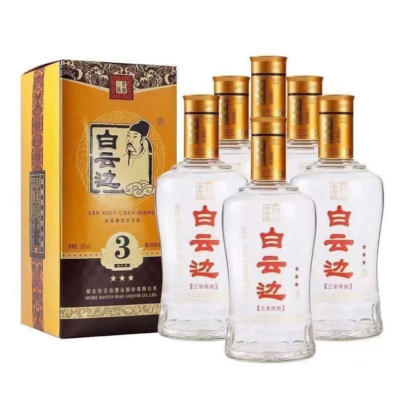 白云边三星3星53度500ml*6瓶整箱兼香型纯粮食固态发酵高度白酒批