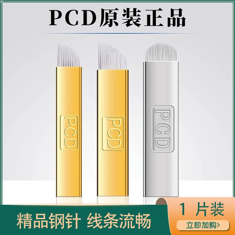 Оригинальные иглы для татуажа, лезвия для микроблейдинга бровей, 12-игольные, 14-игольные, дугообразные 19-игольные иглы для татуажа бровей.