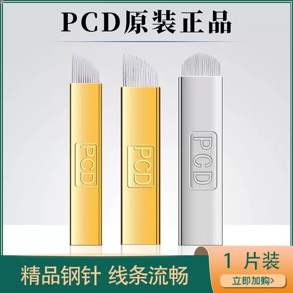 Genuine Tattoo Needles for Microblading, Eyebrow Tattoo Blades, 12-Pin, 14-Pin, Arc-Shaped 19-Pin Eyebrow Tattoo Needles