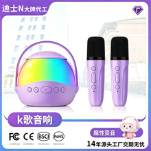 亚马逊音箱儿童k歌音响一体机卡拉ok麦克风家用便携私模小音响P9