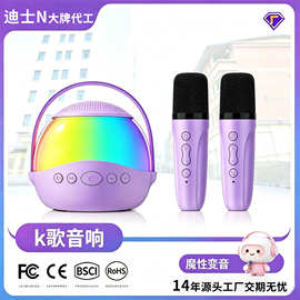 亚马逊音箱儿童k歌音响一体机卡拉ok麦克风家用便携私模小音响P9