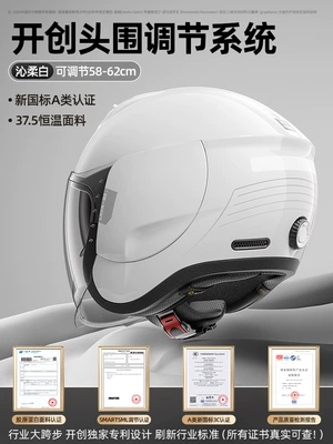 Two Little Bees Electric Motorcycle Motosiklet dəbilqələri - one-size-fits-all-qinroubai360-fully-enclosed-adjustment-system-cloud-like-four-in-one-lining