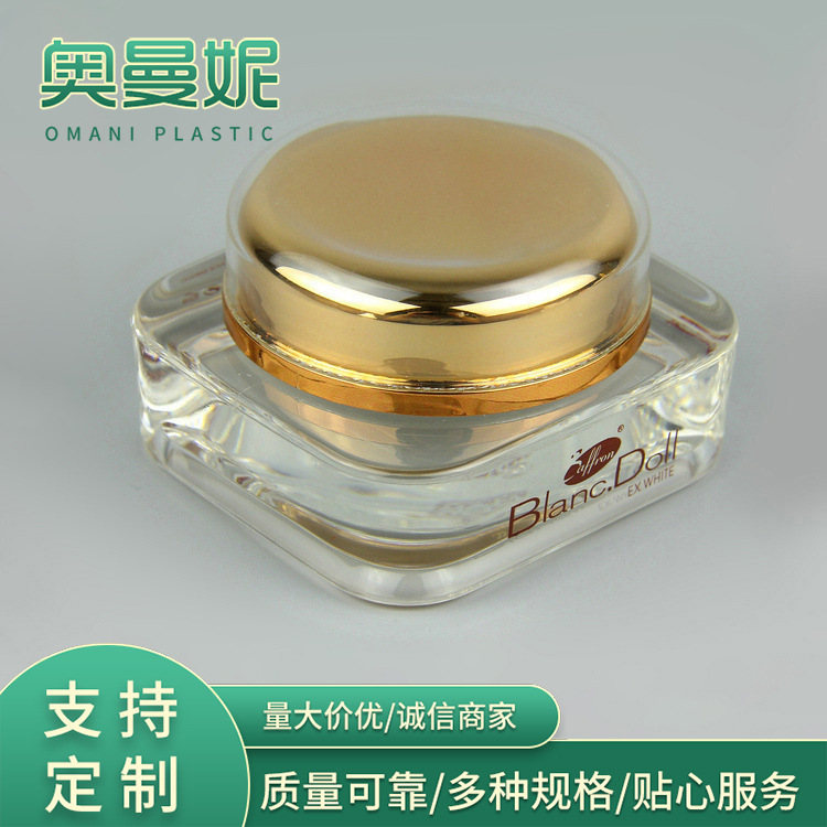 现货供应亚克力化妆品分装瓶 15/30/50ml方形化妆品瓶