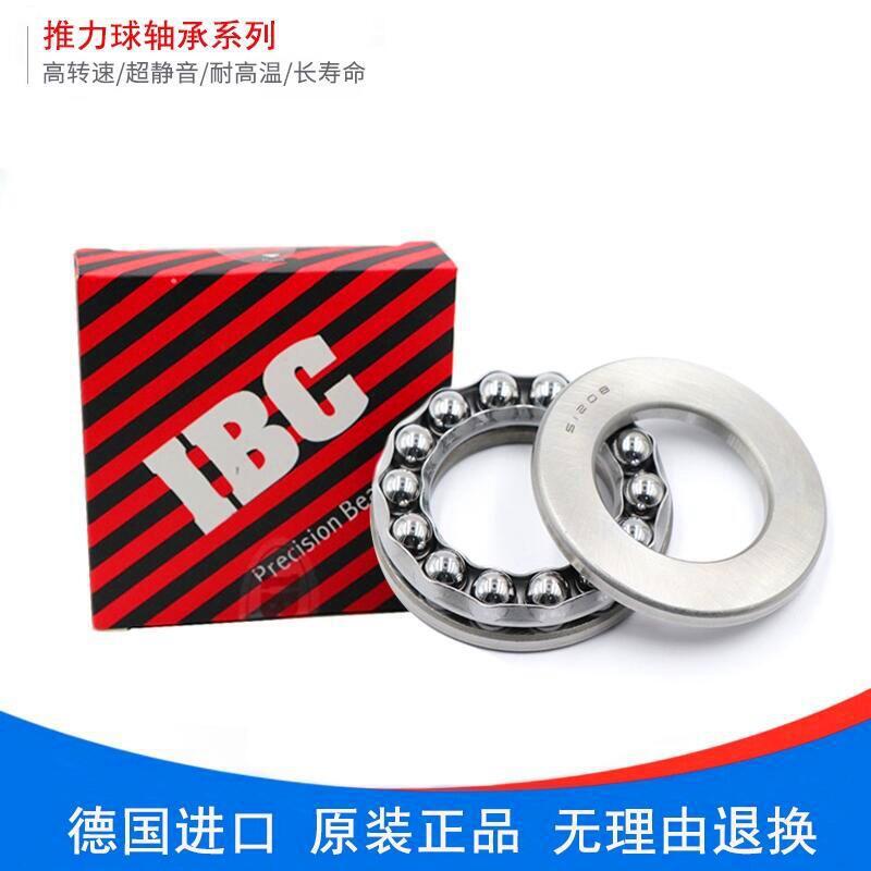 德国IBC轴承代理51310  51310.P5  51310M 51310.M.P5推力球轴承8