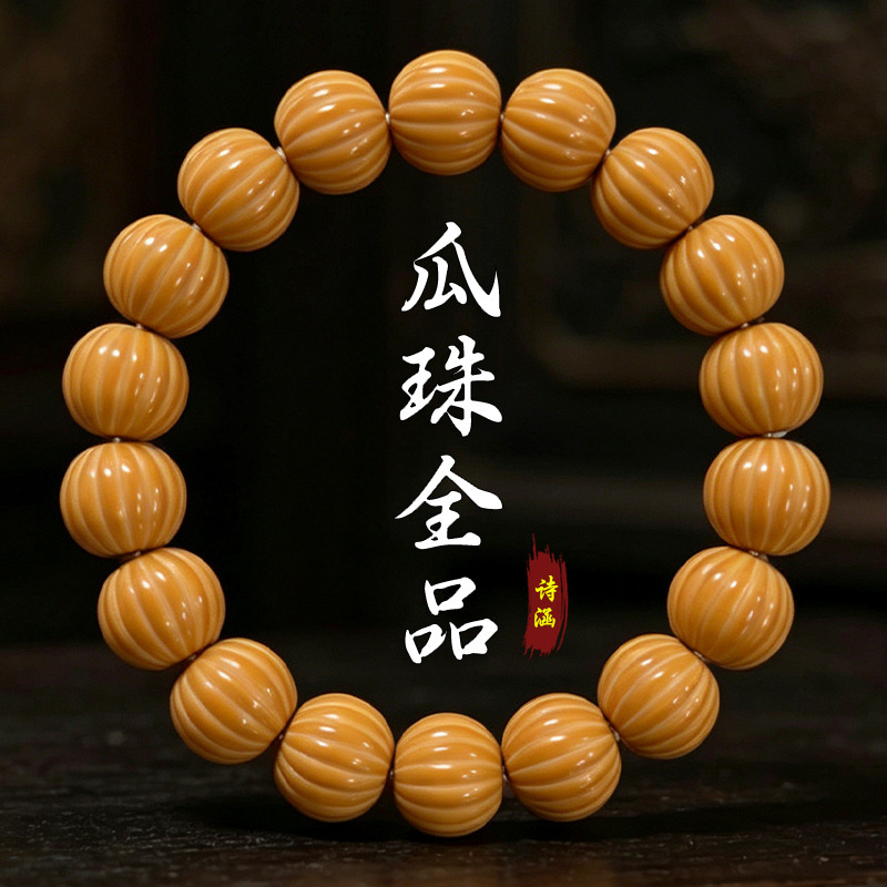 All-product melon beads monkey head local tyrants play carved bracelets for men and women play pumpkin around the fingers of soft Buddha beads gift wholesale