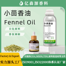 �������S����С��������С������Fennel Oilֲ����޹SPA��Ħ