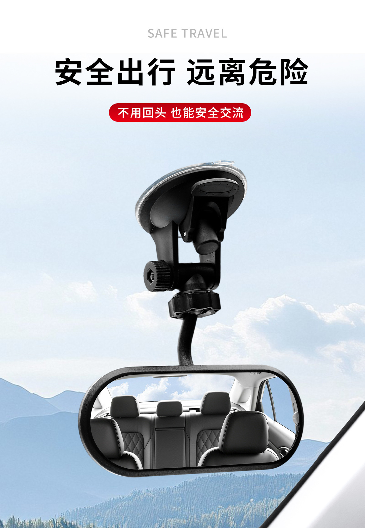 Car Rearview Mirror Auxiliary Mirror, Interior Suction Cup Baby Observation Mirror, Reverse Auxiliary Mirror, Blind Spot Mirror, Large Field of View Car-Mounted