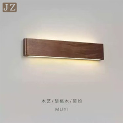 极简实木壁灯复古胡桃木客厅背景墙灯新中式长条卧室床头灯过道灯