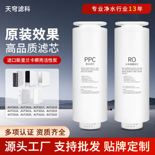 �m���w���փ�ˮ���VоAUT706/747/2015/3015/2020��ˮ�CRO���B͸