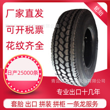 11R22.5ڿ܇݆̥ ܇݆̥ ȫ羀݆̥d܇݆̥