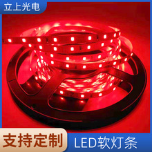 led软灯带12V低压户外红色贴片2835防水软灯条60灯冰箱加工节能