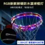 防水太阳能rgblighthoop灯带
