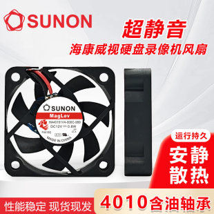 �Ԅ��m���SUNON������ҕ4 8 16·Ӳ���Ӱ�C�L��4cm12V HA40101V