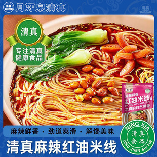 �����С�r�t���׾�������ʳ���u�׷��r���������b���e��ʳ���ʹ�