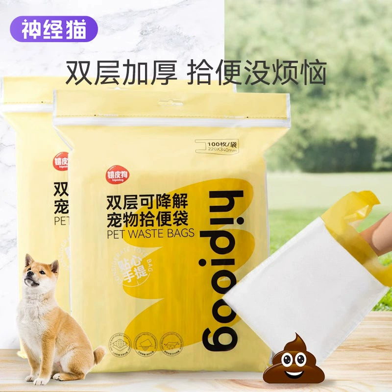 Собака какашки Сбор мешок Pet какашки мешок для мусора Одноразовая собака ходьба какашки Сбор мешок Собака уборка какашек сбор артефакт