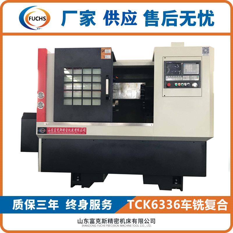 厂家现货销售斜床身线规数控车床36车床TCK6336数控车床线轨车床