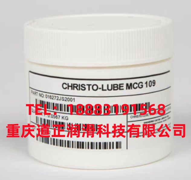 美国ECL CHRISTOLUBE MCG 109 真空氟素润滑脂阿里巴巴